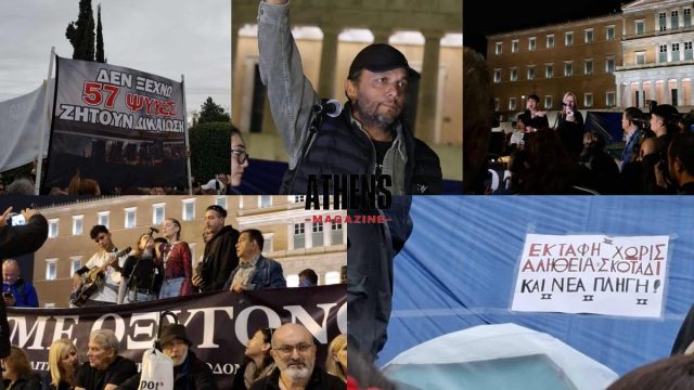 Τέμπη: Χιλιάδες πολίτες στο πλευρό του Πάνου Ρούτσι στο Σύνταγμα – «Βρίσκομαι εδώ γιατί δεν υπάρχει Δικαιοσύνη»