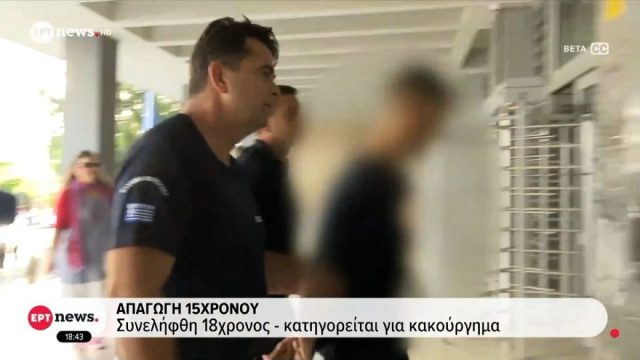 Θεσσαλονίκη: Αστυνομικοί «τσάκωσαν» 18χρονο απαγωγέα – Άρπαξε 15χρονο που πήγαινε στο σχολείο