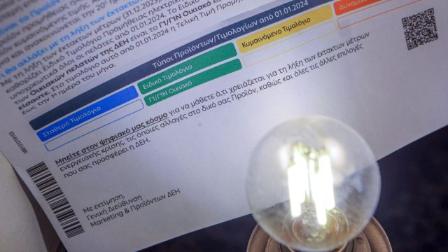 Τι θα πληρώσουμε το φθινόπωρο: «Γονατίζουν» νοικοκυριά και επιχειρήσεις οι τιμές του ρεύματος