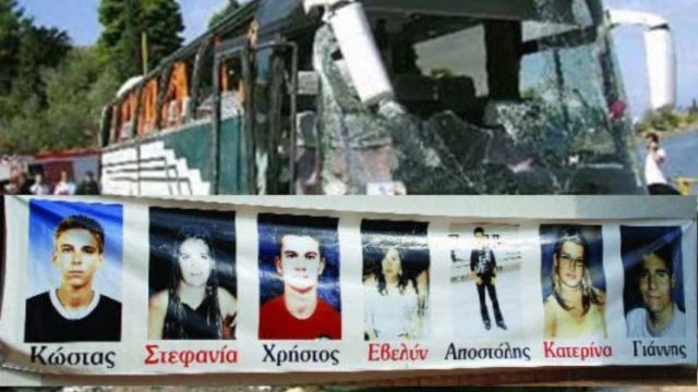 Σαν σήμερα, 27 Σεπτεμβρίου 2004: Η τραγωδία στο Πέταλο Μαλιακού που συγκλόνισε την Ελλάδα – Νεκροί 7 μαθητές σχολικού λεωφορείου