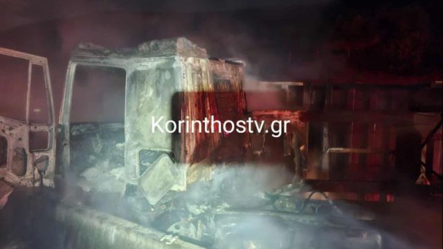 Σοβαρό τροχαίο ατύχημα στην Πατρών-Κορίνθου: Φορτηγό τυλίχθηκε στις φλόγες
