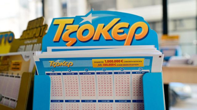 Κλήρωση Τζόκερ (2/9): Αυτοί είναι οι τυχεροί αριθμοί για τα 2.000.000 ευρώ