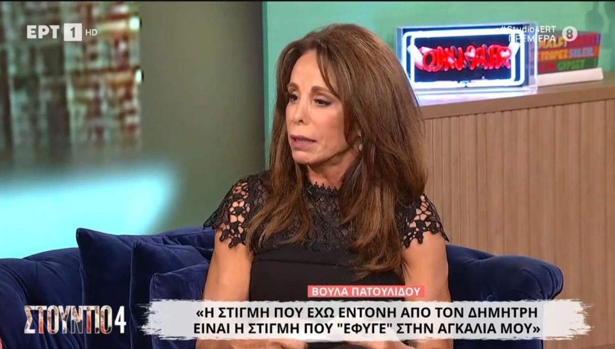 Βούλα Πατουλίδου για τον θάνατο του συζύγου της: «Τρεις φορές ο Θεούλης μας γέμισε το καντηλάκι, αυτή τη φορά όμως τελείωσε»