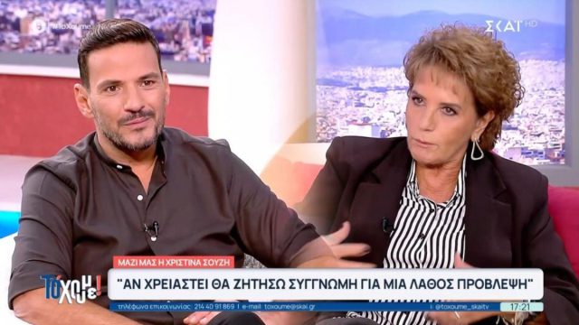 «Όλοι κάνουμε λάθη και ζητάω συγγνώμη»: Η απάντηση της Χριστίνας Σούζη στα αρνητικά σχόλια για την πρόγνωση του καιρού