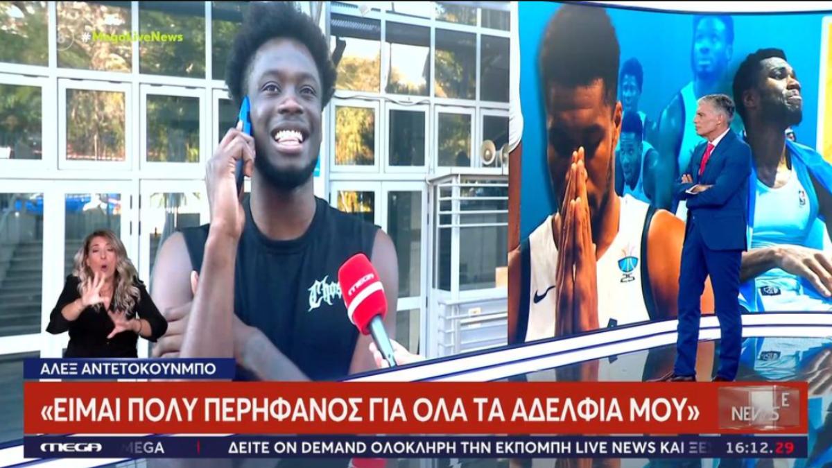 «Δεν έχω λόγια, μου έφεραν δάκρυα στα μάτια»: Ο Άλεξ Αντετοκούνμπο για τα αδέρφια του και τη νίκη στο EuroBasket 2025