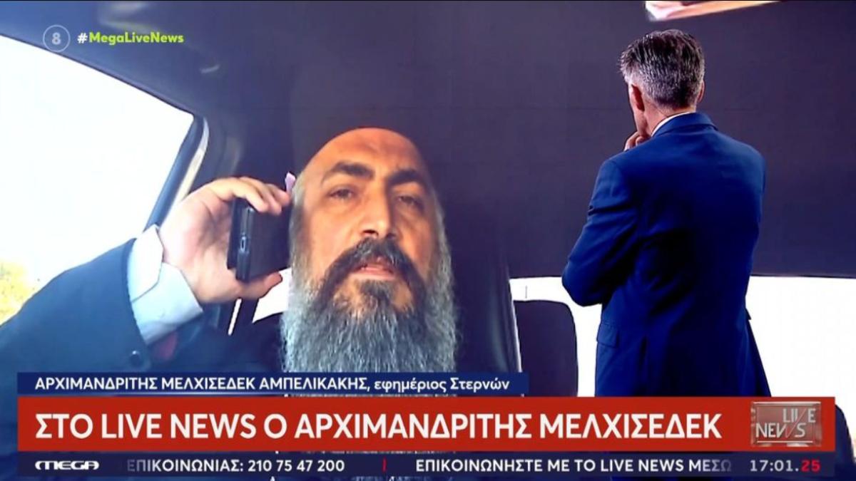 Αρχιμανδρίτης Μελχισεδέκ: «Δεν γνωρίζω το μητρώο καθενός – Εμείς οι Κρητικοί θα πιούμε και το κρασί μας»