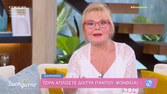 Η Σελήνη στον Σκορπιό φέρνει πάθη: Οι αστρολογικές προβλέψεις για τα 12 ζώδια από τη Βίκυ Παγιατάκη