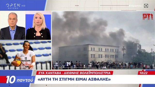 «Πίστευα ότι θα πεθάνω, κρυφτήκαμε στο δάσος για να γλιτώσουμε»: Ανατριχιάζει η Εύα Χαντάβα που είναι εγκλωβισμένη στο Νεπάλ