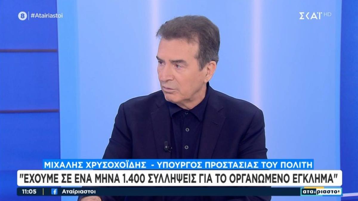 Χρυσοχοΐδης: Θα εγκαταστήσουμε εξειδικευμένους αστυνομικούς μέσα στους καταυλισμούς των Ρομά – Τέλος στην ανοχή