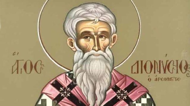 Άγιος Διονύσιος ο Αρεοπαγίτης: Μεγάλη γιορτή για την Ορθοδοξία σήμερα (3/10)