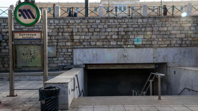 Απεργία 14ης Οκτωβρίου: Πώς θα κινηθούν τα ΜΜΜ στην Αθήνα; Κανονικά οι πτήσεις, δεμένα τα πλοία
