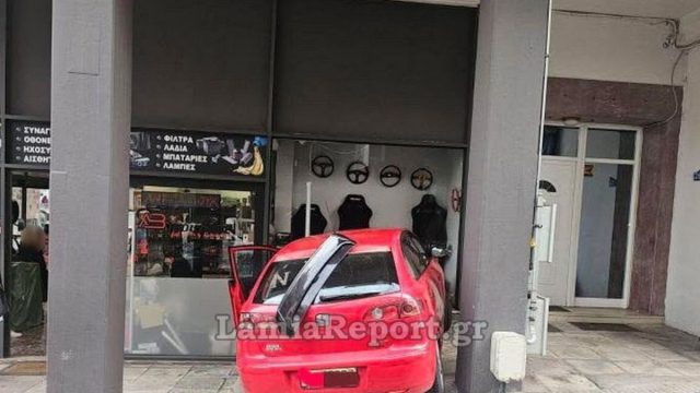 Λαμία: Αυτοκίνητο έχασε τον έλεγχο και έπεσε σε βιτρίνα καταστήματος