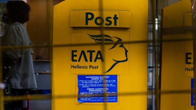 «Ξαφνικός θάνατος» για 204 υποκαταστήματα ΕΛΤΑ: Τι γίνεται με τους εργαζόμενους – Ποιοι είναι οι λόγοι της αναδιάρθρωσης