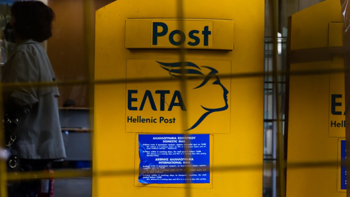«Ξαφνικός θάνατος» για 204 υποκαταστήματα ΕΛΤΑ: Τι γίνεται με τους εργαζόμενους – Ποιοι είναι οι λόγοι της αναδιάρθρωσης