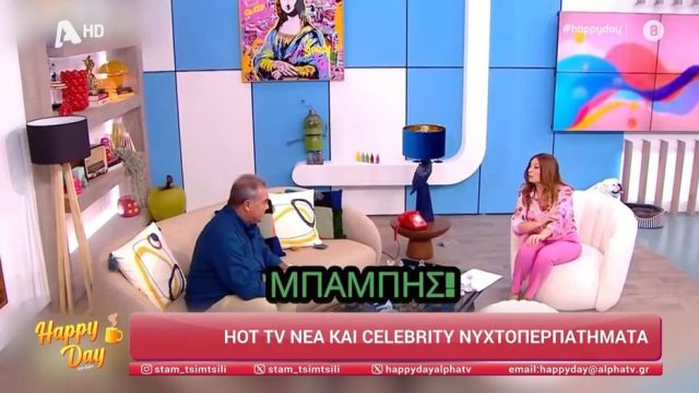 Τι Λάκης, τι Λάμπης, τι Σάκης, τι Μπάμπης: Κύπρια παρουσιάστρια μπέρδεψε το όνομα του καλεσμένου της τρεις φορές (video)