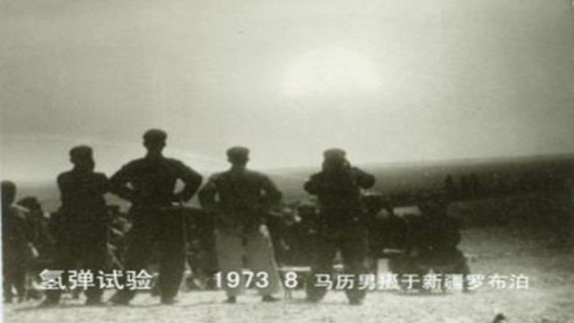 Σαν σήμερα 16 Οκτωβρίου 1964: Η Κίνα πραγματοποιεί την πρώτη πυρηνική δοκιμή της