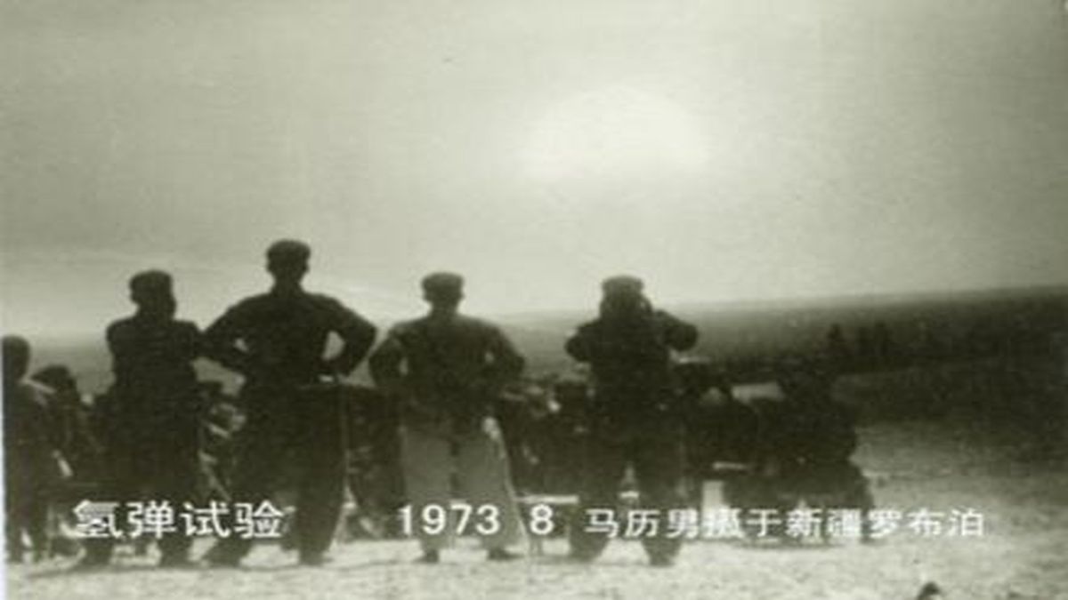 Σαν σήμερα 16 Οκτωβρίου 1964: Η Κίνα πραγματοποιεί την πρώτη πυρηνική δοκιμή της