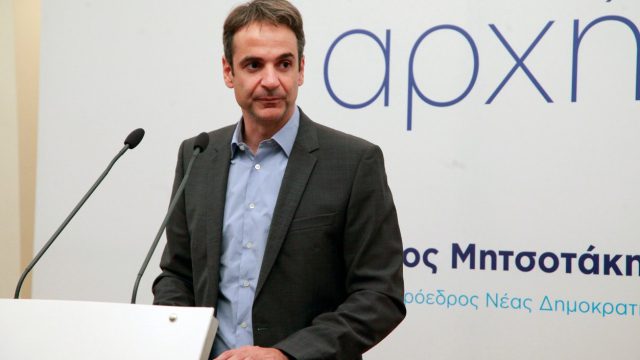 Σαν σήμερα, 10 Οκτωβρίου 2015: Η μέρα που ο Κυριάκος Μητσοτάκης άρχισε να αλλάζει τη Νέα Δημοκρατία – Ανακοινώνει την υποψηφιότητα του για αρχηγός του κόμματος