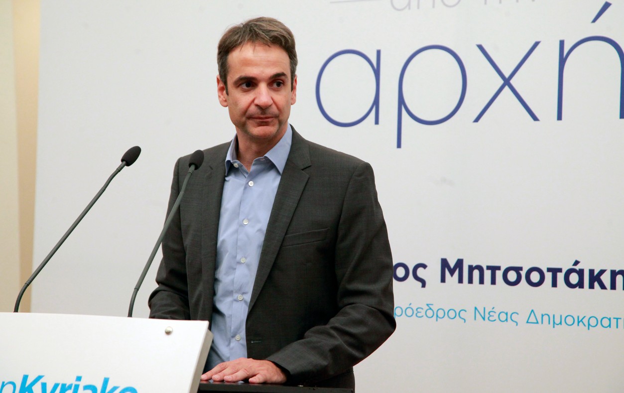 Σαν σήμερα, 10 Οκτωβρίου 2015: Η μέρα που ο Κυριάκος Μητσοτάκης άρχισε να αλλάζει τη Νέα Δημοκρατία – Ανακοινώνει την υποψηφιότητα του για αρχηγός του κόμματος