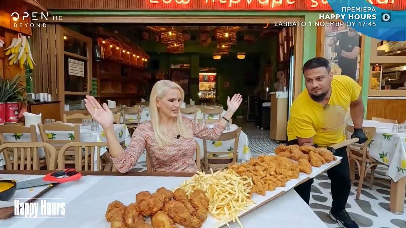 «HAPPY HOURS»: Δυναμική πρεμιέρα στο OPEN με τη Μάγδα Τσέγκου και απίστευτες Αθηναϊκές ανακαλύψεις!