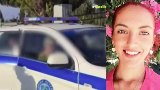 Το περιπολικό δεν ήταν ταξί για την Κυριακή Γρίβα αλλά στη Σκιάθο έγινε… νυφικό αυτοκίνητο! (video)