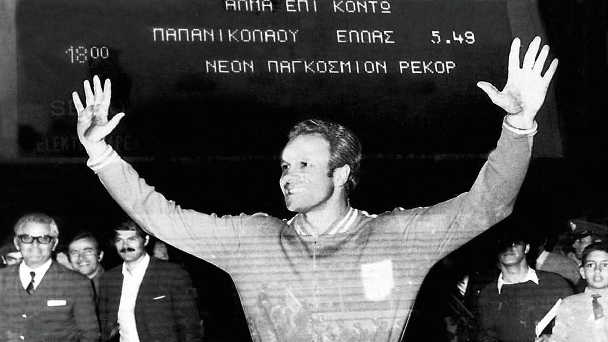 Σαν σήμερα, 24 Οκτωβρίου 1970: Η «απογείωση» του Χρήστου Παπανικολάου – Ο πρώτος Έλληνας παγκόσμιος ρεκόρντμαν