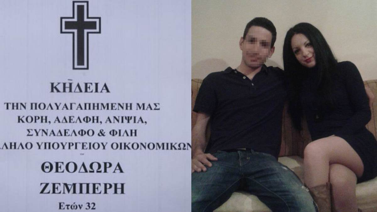 Το «μυστικό» της Δώρας Ζέμπερη: Ποιος πραγματικά ήθελε νεκρή την 32χρονη εφοριακό; Ποιος κρύβεται πίσω από τον δολοφόνο;