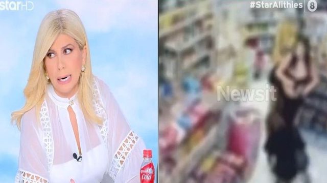 Ζήνα Κουτσελίνη για τον θάνατο της 16χρονης στο Γκάζι: «Στην υπόθεση της πήγαν όλα λάθος…»