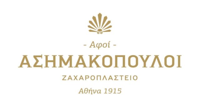 Αφοί Ασημακόπουλοι: Το θρυλικό ζαχαροπλαστείο της Αθήνας που φτιάχνει γλυκά με φρέσκο γάλα