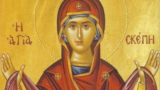Γιορτή για την Ορθοδοξία: Η Εκκλησία τιμά σήμερα (28/10) την Αγία Σκέπη της Υπεραγίας Θεοτόκου