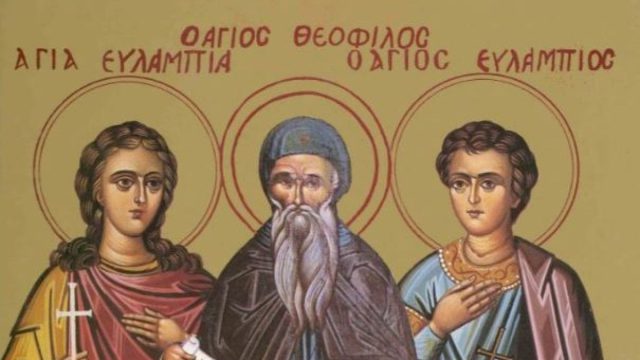 Άγιοι Ευλάμπιος και Ευλαμπία: Η μνήμη τους τιμάται σήμερα (10/10) από την Εκκλησία μας