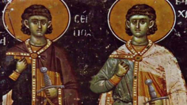 Άγιοι Σέργιος και Βάκχος: Η μνήμη τους τιμάται σήμερα (7/10) από την Εκκλησία μας