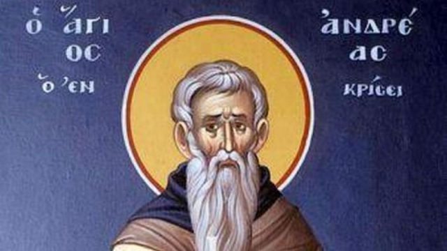 Άγιος Ανδρέας ο Οσιομάρτυρας: Η μνήμη του τιμάται σήμερα (17/10) από την Εκκλησία μας