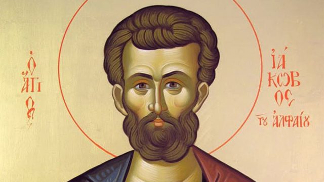 Άγιος Απόστολος Ιάκωβος του Αλφαίου: Η μνήμη του τιμάται σήμερα (9/10) από την Εκκλησία μας