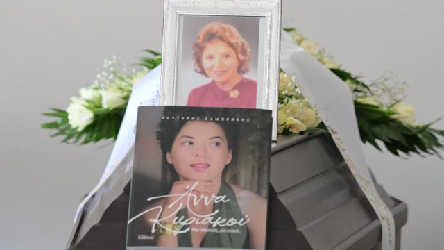 Το τελευταίο «αντίο» στην Άννα Κυριακού: Φίλοι και συνάδελφοι στην κηδεία της αγαπημένης ηθοποιού