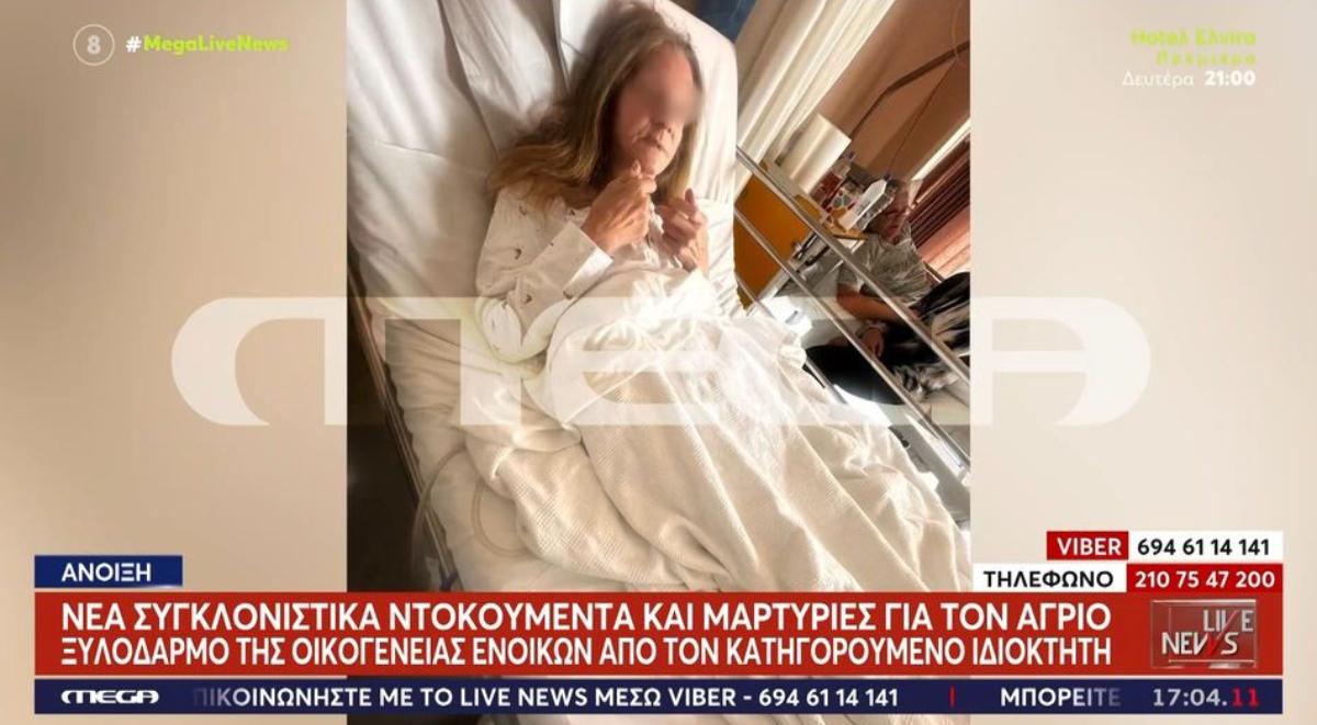 Άνοιξη: Συγκλονιστική εικόνα της ηλικωμένης που ξυλοκοπήθηκε – Ντοκουμέντο με τις καταβολές ενοικίων