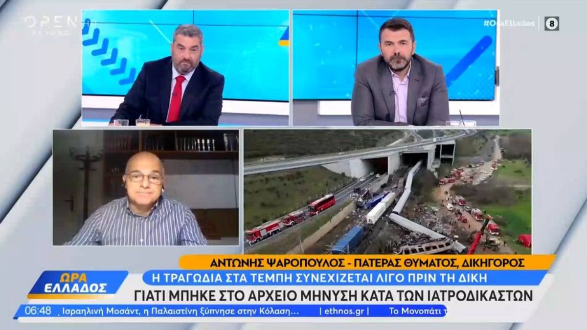 Αντώνης Ψαρόπουλος, πατέρας Μάρθης: «Θέλουμε να μάθουμε γιατί χάσαμε τους ανθρώπους μας και ποιοι ευθύνονται γι’ αυτό»