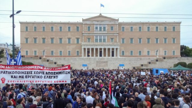 Απεργία 14ης Οκτωβρίου: Πώς θα κινηθούν τα ΜΜΜ – Αναλυτικά τα δρομολόγια