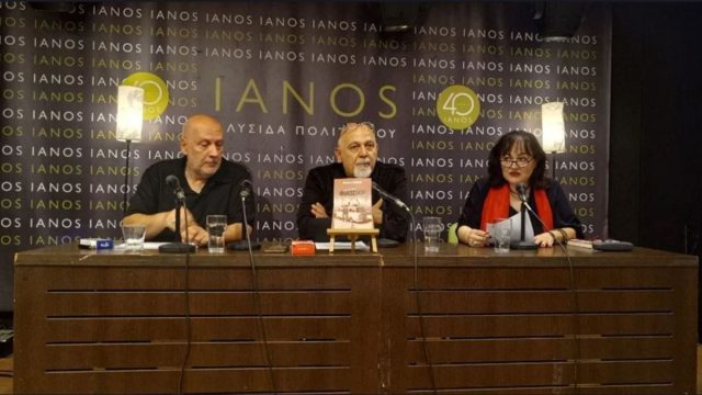Το νέο βιβλίο «Είναι φίλος μου» του Νίκου Χαρόπουλου κατέκτησε το αναγνωστικό κοινό