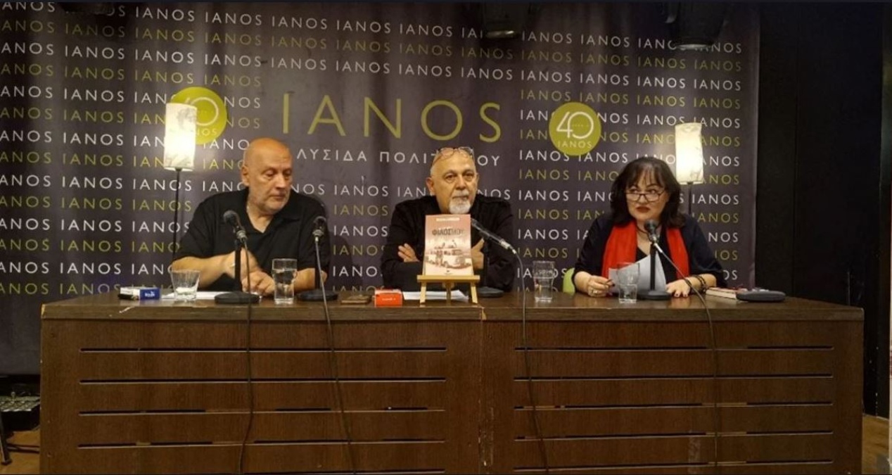 Το νέο βιβλίο «Είναι φίλος μου» του Νίκου Χαρόπουλου κατέκτησε το αναγνωστικό κοινό
