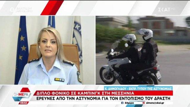 Τραγωδία στη Φοινικούντα: Πιθανόν ανήλικος ο δράστης του φονικού – Αποκαλύψεις της Δημογλίδου για τον καβγά πριν τη δολοφονία
