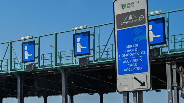 Δωρεάν διόδια: Ποιοι περνάνε χωρίς να πληρώσουν – Τι δικαιολογητικά απαιτούνται