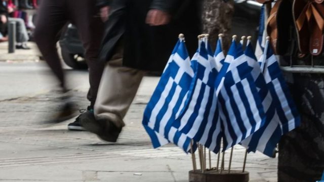 Πώς αμείβεται η αργία της 28ης Οκτωβρίου – Όσα πρέπει να γνωρίζετε