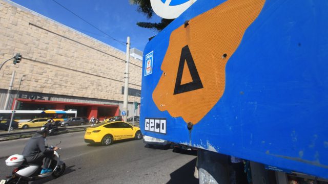 Επιστρέφει από σήμερα ο Δακτύλιος – Αναλυτικά οι περιοχές που είναι εντός της ζώνης