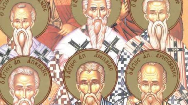 Εβδομήκοντα Απόστολοι: Τους τιμά σήμερα (31/10) η εκκλησία – Ποιοι Άγιοι είναι