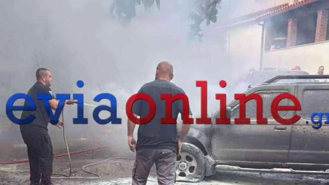 Εύβοια: Συναγερμός από φωτιά σε υπόγειο κατοικίας – Οι φλόγες ξεκίνησαν από καυστήρα θέρμανσης