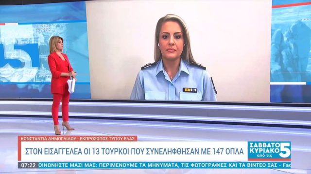 «Τα όπλα θα κατέληγαν σε εγκληματικά χέρια»: Προθεσμία για να απολογηθούν πήραν οι 13 Τούρκοι στον Έβρο
