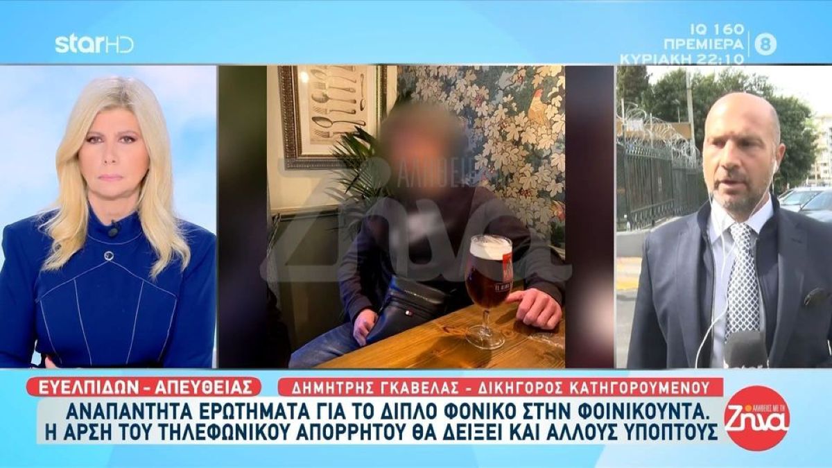 «Αν κάποιος έχει ποσοστό ευστοχίας 100% σε δύο σώματα, πώς του διαφεύγει το τρίτο;»: Ο δικηγόρος του οδηγού για το φονικό στη Φοινικούντα