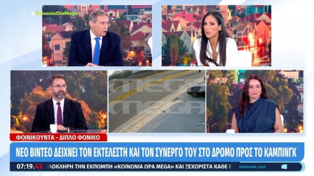 «Κανένας δεν έχει φύγει εντελώς από το κάδρο»: Ο Μπαλάσκας για το νέο βίντεο με τον δράστη του φονικού στη Φοινικούντα