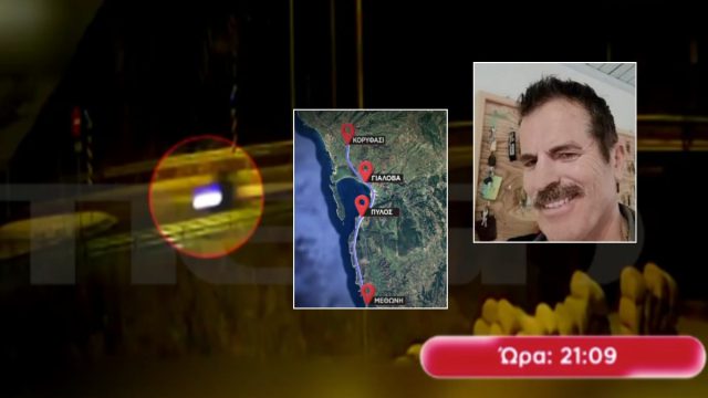 Έγκλημα στη Φοινικούντα: Ο διάλογος δράστη και ιδιοκτήτη – «Υπήρχε αυτουργός που πυροβόλησε και έφυγε με μηχανή»